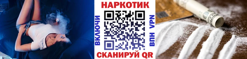 Купить наркотики Павловская Alpha-PVP МЕФ ГАШИШ Каннабис
