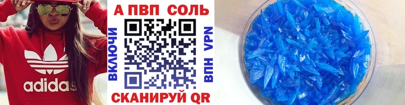 мега ссылки  Павловская  A PVP Crystall 