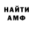 КЕТАМИН VHQ Game Stendknife