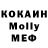 Amphetamine Розовый Alecsandr P