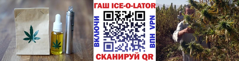 МЕГА как войти Павловская Cannafood конопля