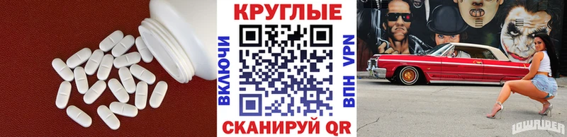 ЭКСТАЗИ Punisher  цены наркотик  Павловская 