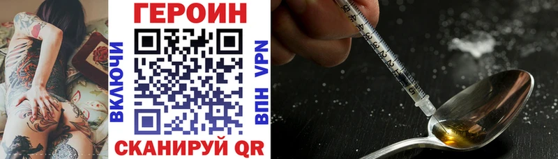 Героин Афган  кракен онион  это Telegram  Павловская 