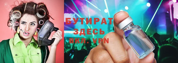 герыч Куйбышев