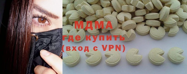 герыч Куйбышев