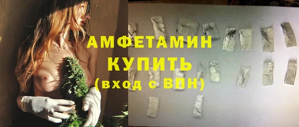 скорость mdpv Кулебаки