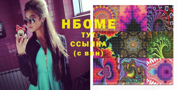 скорость mdpv Кулебаки