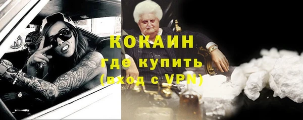 герыч Куйбышев