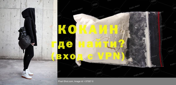 ALPHA PVP Кукмор