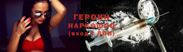 герыч Куйбышев