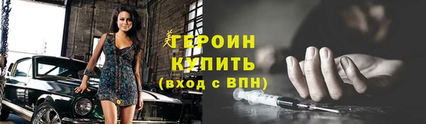 герыч Куйбышев
