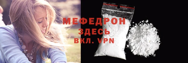 скорость mdpv Кулебаки