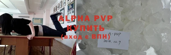 герыч Куйбышев