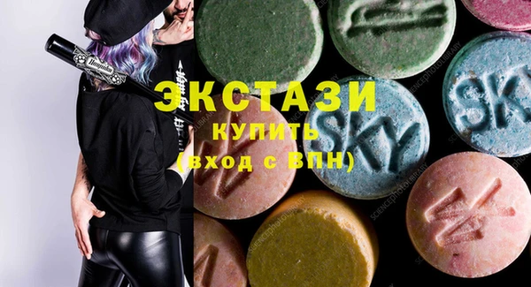 герыч Куйбышев
