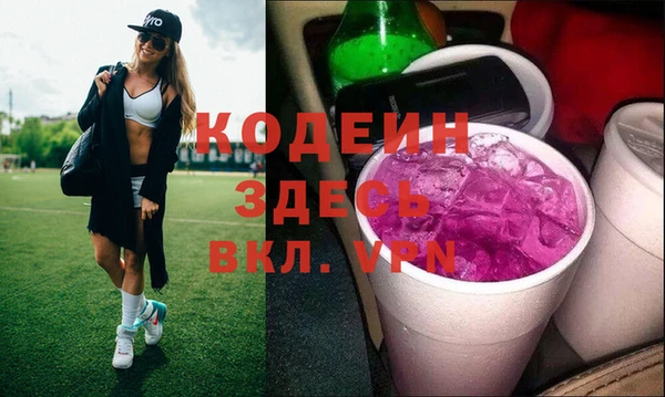 ALPHA PVP Кукмор