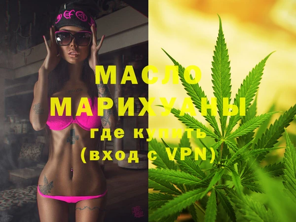ALPHA PVP Кукмор