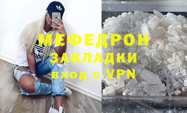 скорость mdpv Кулебаки