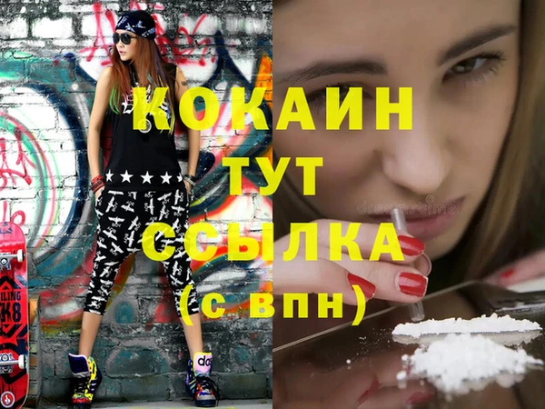 ALPHA PVP Кукмор