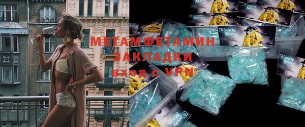 скорость mdpv Кулебаки