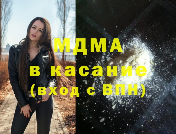 скорость mdpv Кулебаки