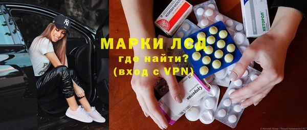 герыч Куйбышев