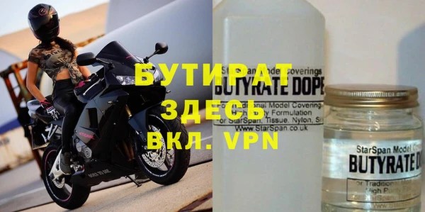 ALPHA PVP Кукмор