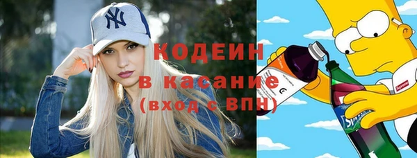 герыч Куйбышев