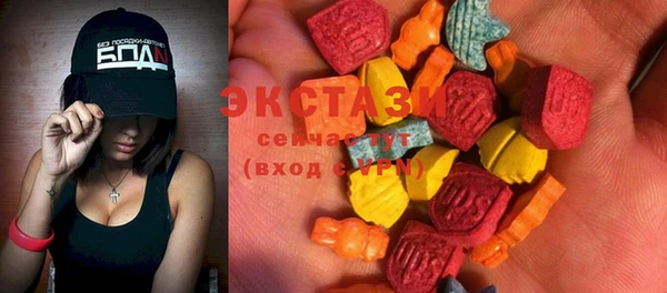 герыч Куйбышев