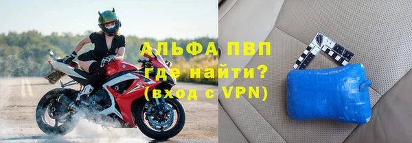 скорость mdpv Кулебаки