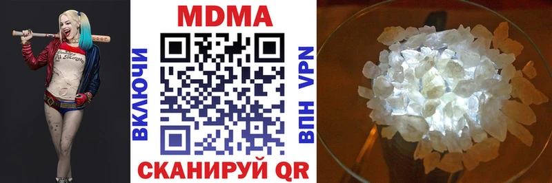 МДМА VHQ  Павловская 
