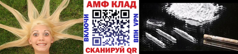 МЕТАМФЕТАМИН мет  OMG ONION  Павловская  дарнет шоп 