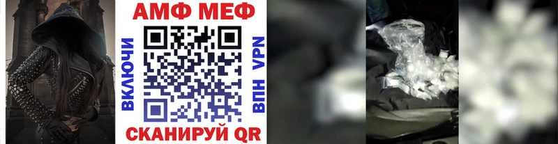 Метамфетамин витя Павловская