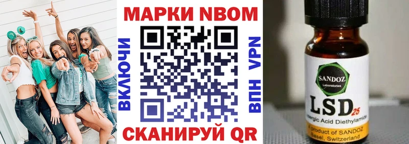 Марки N-bome 1,5мг  мориарти телеграм  Павловская  хочу наркоту 