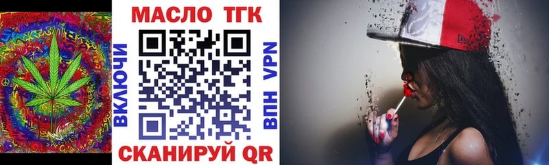 Дистиллят ТГК вейп  Павловская 